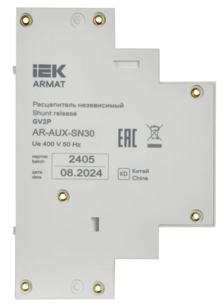 Расцепитель независимый 380/400В GV2P ARMAT IEK AR-AUX-SN30