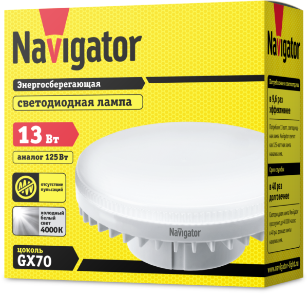 Лампа светодиодная 61 471 NLL-GX70-13-230-4K 13Вт матовая 4000К нейтр. бел. GX70 1050лм 220-240В Navigator 61471