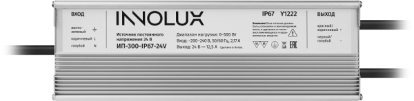 Драйвер для светодиодной ленты 97 419 ИП-300-IP67-24V INNOLUX 97419
