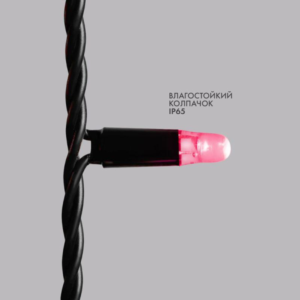 Гирлянда светодиодная "Нить" 10м 100LED RGB 230В свечение с динамикой провод ПВХ черн. Neon-Night 245-408