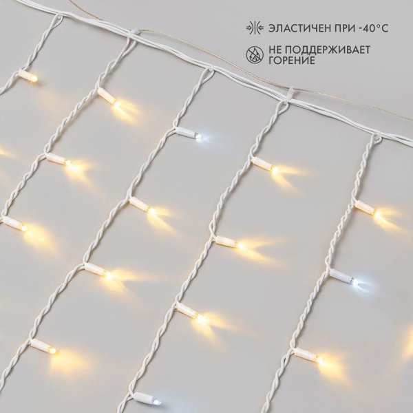 Гирлянда светодиодная "Айсикл" (бахрома) 4х0.6м 128LED тепл. бел. 10Вт 230В IP67 эффект мерцания провод каучук бел. (нужен шнур питания 315-001) Neon-Night 255-356