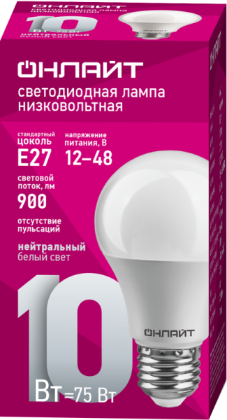 Лампа светодиодная 90 875 OLL-A60-10-12/48-4K-E27 10Вт 4000К нейтр. бел. 900лм 12-48В грушевидная низковольтная ОНЛАЙТ 90875