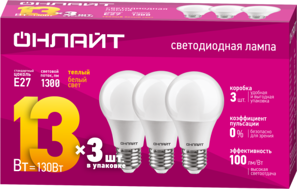 Лампа светодиодная 90 604 OLL-A60-13-230-2.7K-E27-PACK3 ОНЛАЙТ 90604