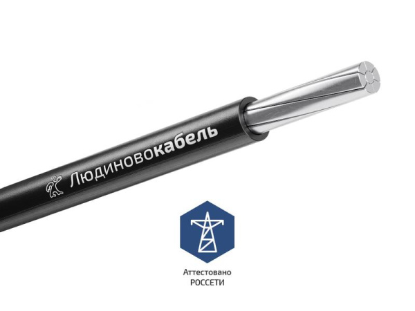 Провод СИП-3 1х70 20кВ (м) Людиновокабель Л0012557