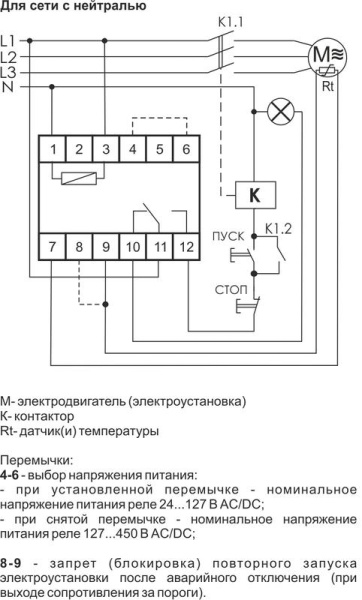 Реле температурное CR-810-1 (Для защ. электродвиг. от перегрева; монтаж на DIN-рейке; сопротив. петли датч. при превыш. темп. 600…3500Ом; регул. гистерезис; PTC (в компл. не поставляется) 24-127В/127-420В AC/DC 1NO/NC 16А) F&F EA05.002.002