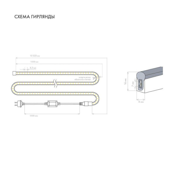 Шнур светодиодный гибкий неон LED SMD 8х16мм 120LED/м син. (уп.100м) Neon-Night 131-043