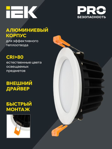 Светильник светодиодный ДВО 1820 PRO 15Вт 4000К IP54 даунлайт круг бел. IEK LDVO0-1820-15-4000-K01
