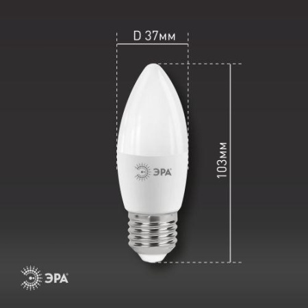 Лампа светодиодная B35-11w-860-E27 свеча 880лм ЭРА Б0032985