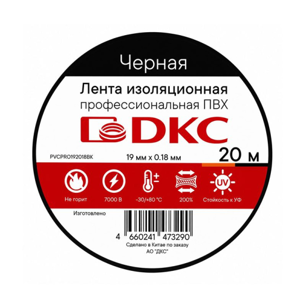 Лента изоляционная профессиональная ПВХ 19х0.18 20м черн. DKC PVCPRO192018BK