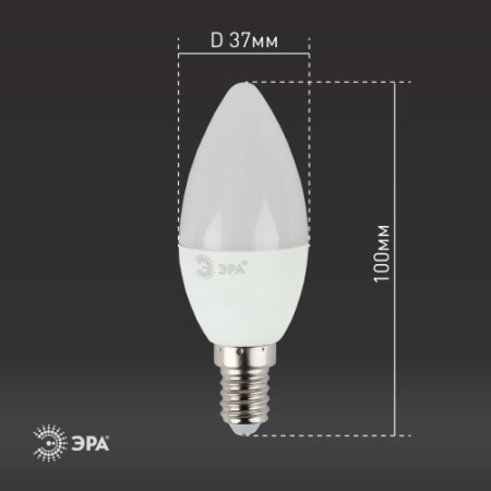 Лампа светодиодная B35-9w-840-E14 свеча 720лм Эра Б0027970