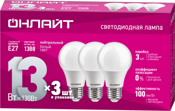 Лампа светодиодная 90 605 OLL-A60-13-230-4K-E27-PACK3 ОНЛАЙТ 90605