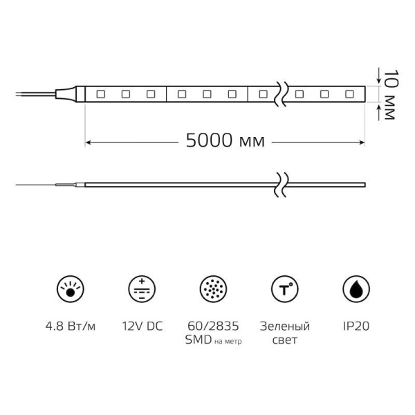 Лента светодиодная Elementary 2835/60-SMD 4.8Вт/м зел. IP20 210лм/м 12В 8мм (уп.5м) GAUSS 355000605