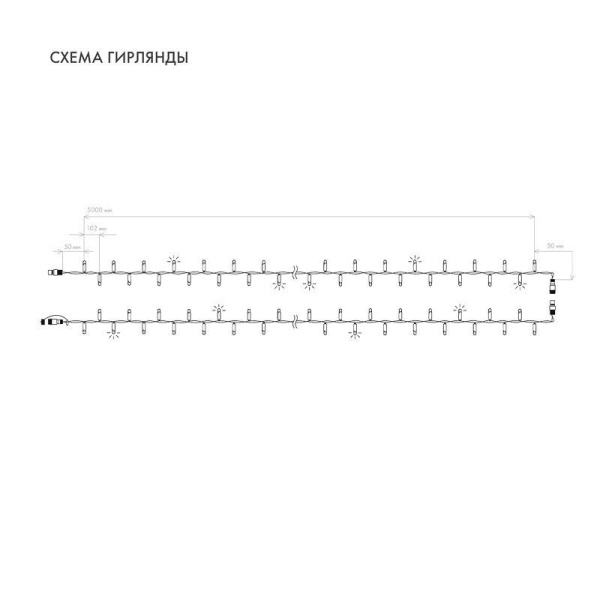 Гирлянда светодиодная "Нить" 10м 100LED син. 10Вт 230В IP65 эффект мерцания провод ПВХ бел. (нужен шнур питания 303-500-1) Neon-Night 305-263