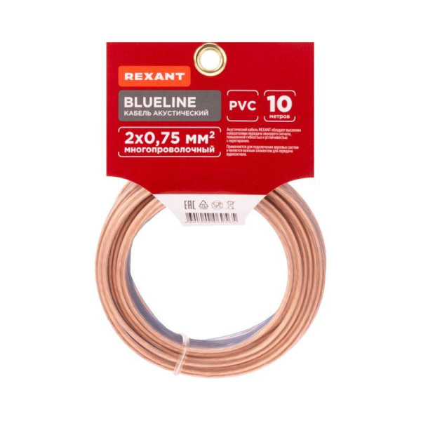 Кабель Stereo 2х0.75 прозр. BLUELINE (уп.10м) Rexant 01-6204-3-10