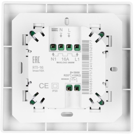 Терморегулятор Onix RTO-16 Royal Thermo НС-1599139