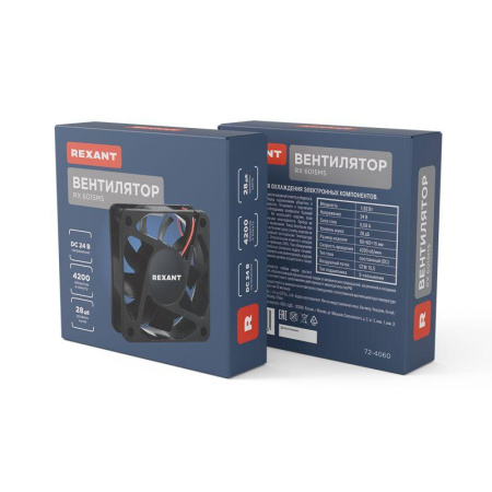 Вентилятор RX 6015MS 24VDC Rexant 72-4060
