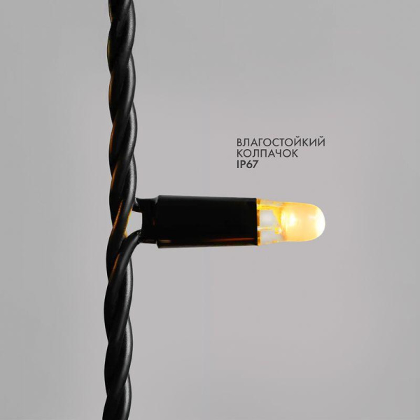 Гирлянда светодиодная "Айсикл" (бахрома) 5.6х0.9м 240LED желт. 16Вт 230В IP67 провод каучук черн. (нужен шнур питания 315-000) Neon-Night 255-241