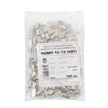 Наконечник штифтовой НШМЛ 10-12 КВТ 87461