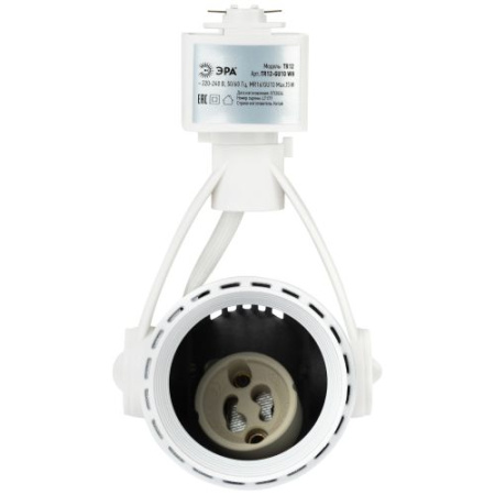 Светильник трековый TR12-GU10 MR16 1ф WH бел. Эра Б0044273