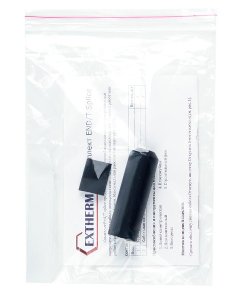 Комплект термоусадочный для оконцевания саморег. кабеля Extherm End/T splice
