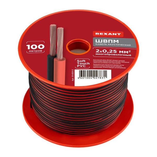 Кабель Stereo 2х0.25 красн./черн. 100м (м) Rexant 01-6101-3