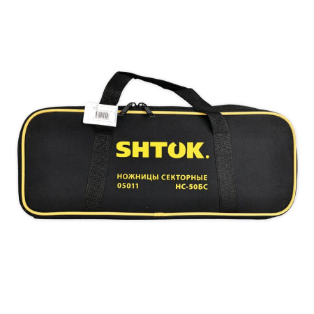 Ножницы секторные НС-50БC (05011) SHTOK 376231