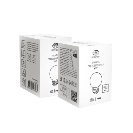 Лампа светодиодная шар E27 3LED d45мм RGB Neon-Night 405-513