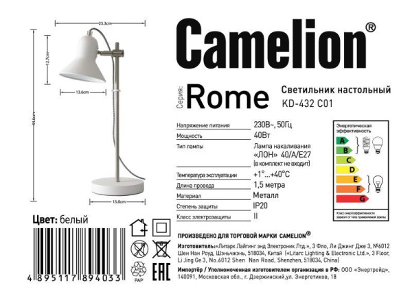 Светильник настольный KD-432 C01 Rome 1х E27 40Вт 230В бел. Camelion 14550