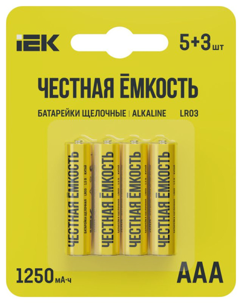 Элемент питания алкалиновый LR03/AAA ПРОМО (блист.5+3шт) IEK ABT-LR03-OP-L05-03