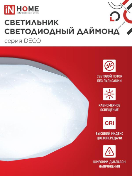 Светильник светодиодный DECO ДАЙМОНД 24Вт 6500К 2160лм 230В 330х55мм IN HOME 4690612033693