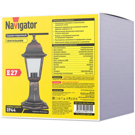 Светильник 80 470 NOF-PG31-003-IP44-E27 NAVIGATOR 80470
