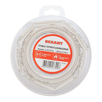 Трубка термоусадочная ТУТ нг 4.0/2.0 бел. ролик 2.44м Rexant 29-0011