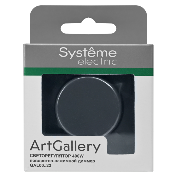 Светорегулятор поворотно-нажимной (диммер) ArtGallery LED RC 400Вт механизм грифель SE GAL000723