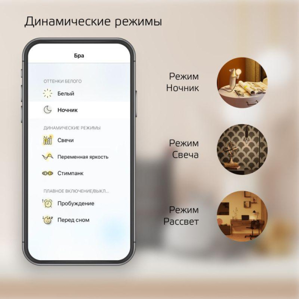 Лампа светодиодная умная Smart Home 7Вт Diamond 2500К тепл. бел. E27 740лм диммир. управление по Wi-Fi GAUSS 1350112