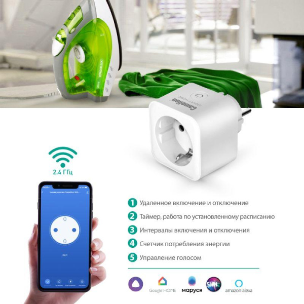 Розетка умная 1-м Smart Home BNS/SH-1/16A/WIFI 16А 4000Вт WiFi + счетчик + контроль Camelion 14503