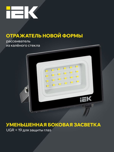 Прожектор светодиодный СДО 06-20 4000К IP65 черн. IEK LPDO601-20-40-K02