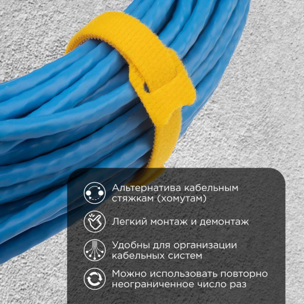 Набор хомутов MGT-210 16х210 многораз. на липучке разноцвет. 12шт Rexant 07-7210
