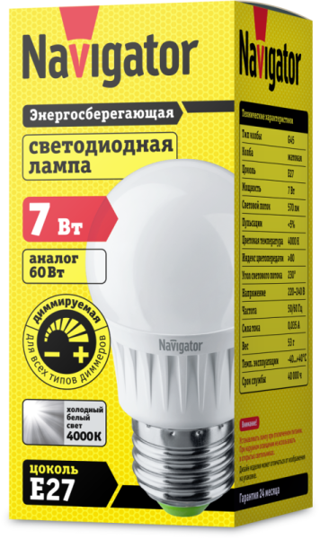 Лампа светодиодная 61 381 NLL-G45-7-230-4K-E27-DIMM 7Вт шар матовая 4000К нейтр. бел. E27 570лм 220-240В Navigator 61381