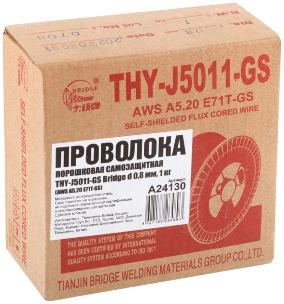 Проволока сварочная самозащитная порошковая THY-J5011-GS "Bridge" 0.8мм (катушка 1кг) ВRIDGE 81771