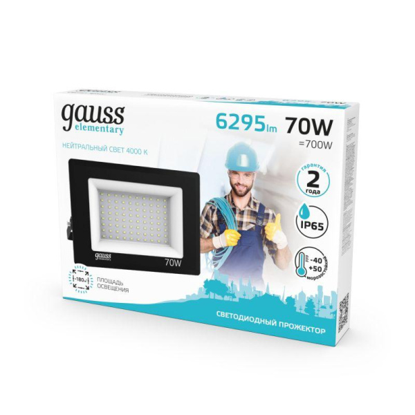 Прожектор светодиодный Elementary G3 70Вт 4000К IP65 6300лм 175-264В ДО черн. GAUSS 613100270