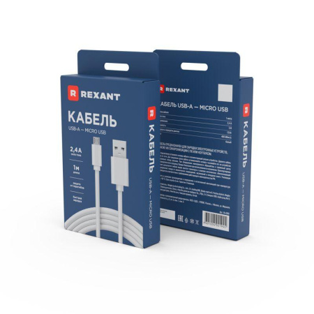 Кабель USB microUSB длинный штекер 1м бел. Rexant 18-4269