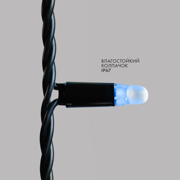 Гирлянда светодиодная "Айсикл" (бахрома) 5.6х0.9м 240LED син. 16Вт 230В IP67 эффект мерцания провод каучук черн. (нужен шнур питания 315-000) Neon-Night 255-253