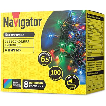 Гирлянда светодиодная 61 803 NGF-S01-100RGBY-5-6.5m-230-C8-G-IP20 Navigator 61803
