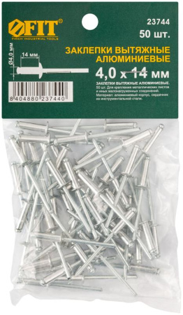 Заклепка 4.0х14 мелкая фасовка (уп.50шт) FIT 23744