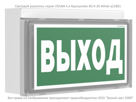 Указатель световой BS-VOLNA-10-S1-ELON Белый свет a17041
