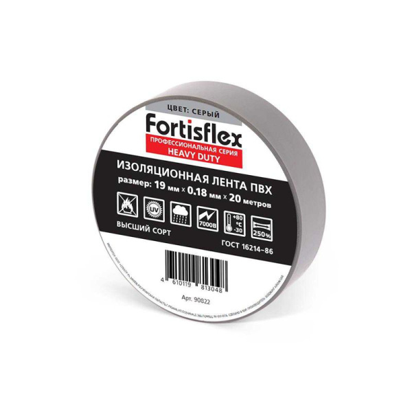Изолента ПВХ Heavy Duty 19х0.18х20 желт./зел. Fortisflex 90823