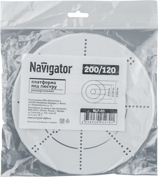 Аксессуар 95 470 NLF-01 платформа под люстру универс. NAVIGATOR 95470