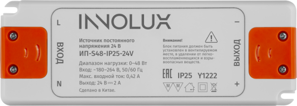 Драйвер для светодиодной ленты 97 429 ИП-S48-IP25-24V INNOLUX 97429