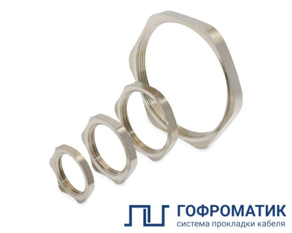 Гайка установочная плоская Г32Л-М20х1.5 ГОФРОМАТИК zeta33327