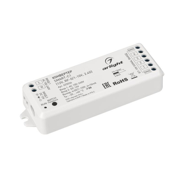Конвертер SMART-C1 12В RF-0/1-10В 2.4G IP20 пластик Arlight 025036